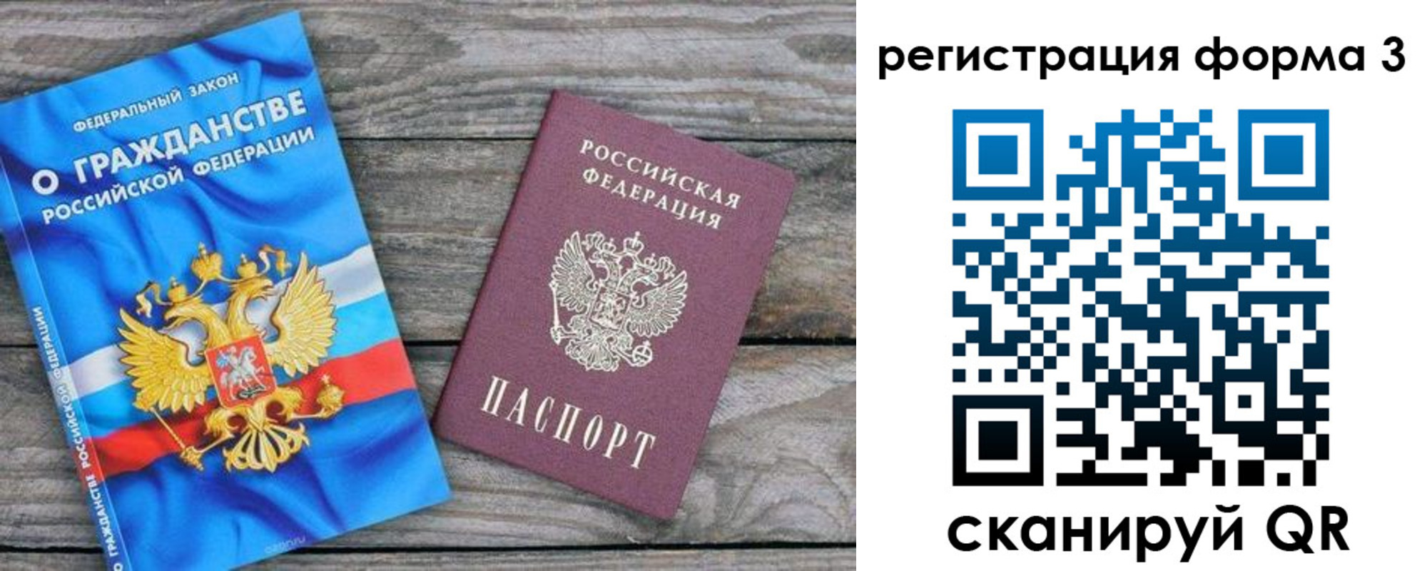 регистрация для школы в Питкяранте