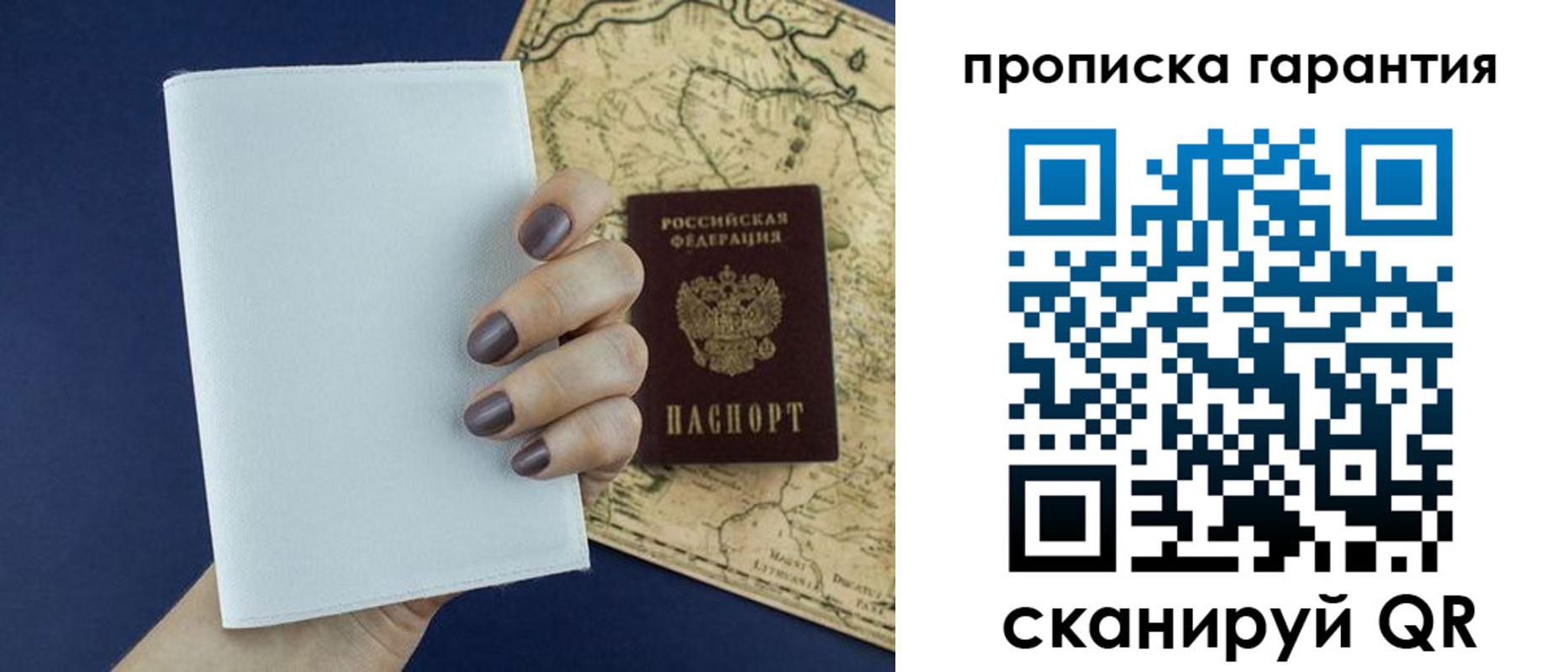 пропишу в квартире в Питкяранте