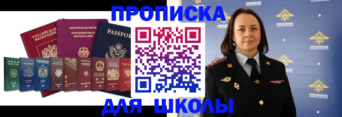 временная регистрация надежно в Питкяранте