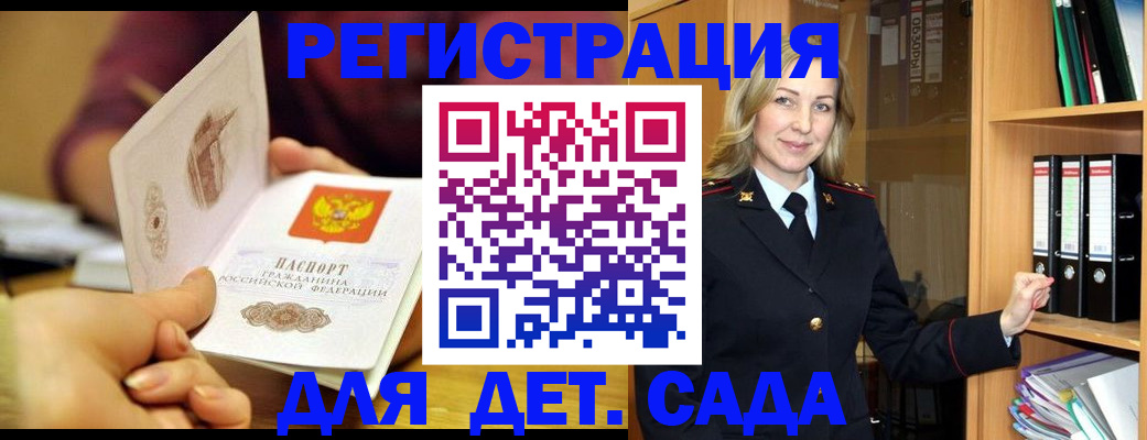 временная регистрация поиск в Питкяранте