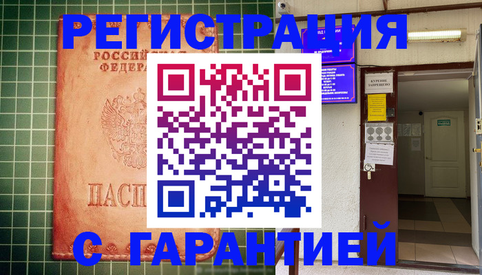 временная регистрация поиск в Питкяранте