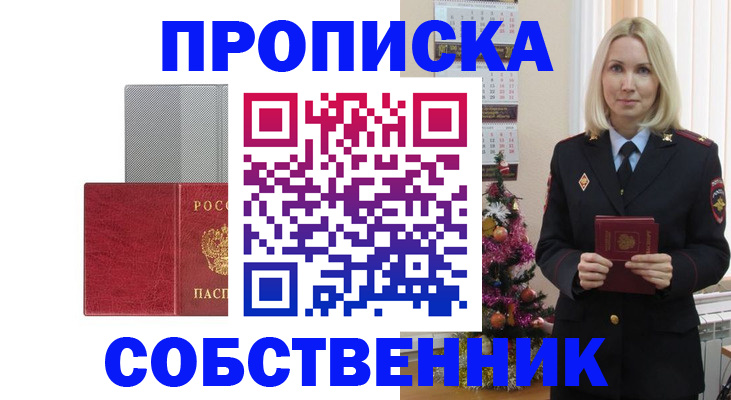 где прописаться в Питкяранте
