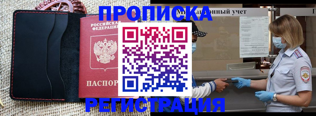 регистрация в Питкяранте